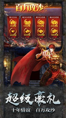 高爆单职业都市版 2024-06-25 15:08