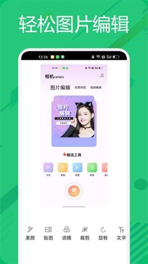 BigjpgP图神器截图2