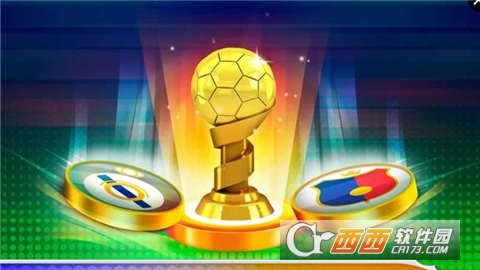 2018指尖足球冠军赛 1.0.9 安卓版