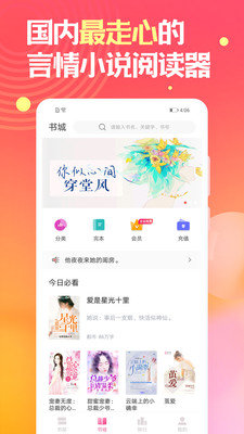 栀子文学小说
