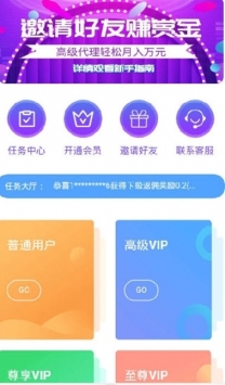 星空传媒截图2