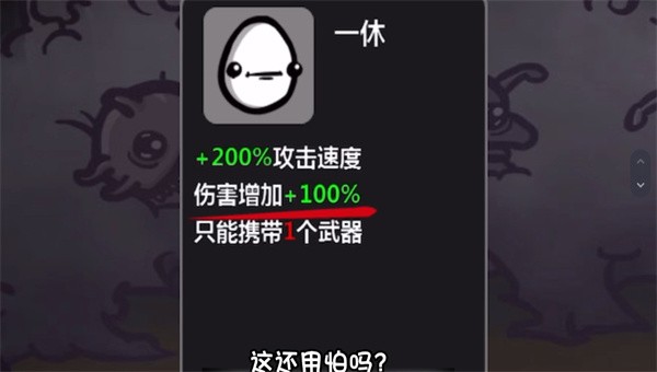 土豆地下城正版.jpg