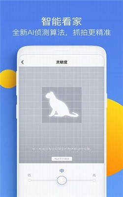 360水滴摄像头