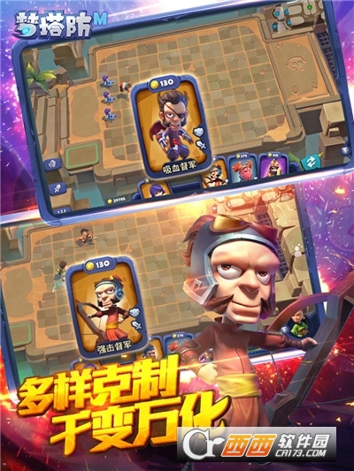 梦塔防手游九游版 v3.6.0 安卓版