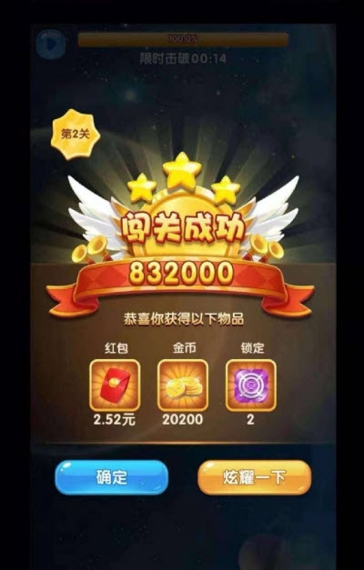 夺宝战机赚钱游戏截图0