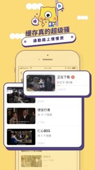 埋堆堆ios版截图3