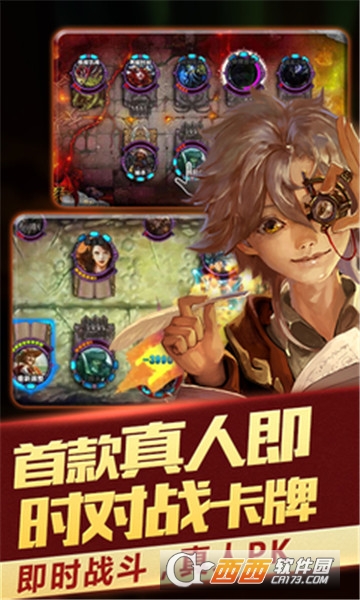 天降BT变态版 v3.1.2 安卓版