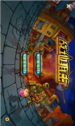 战地狙击(抗战题材塔防游戏) v1.0 安卓版