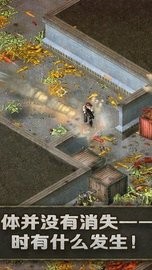 孤胆枪手中文版 v1.0.2