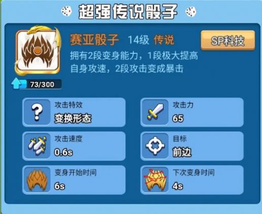 疯狂的骰子礼包兑换码安卓最新版图片1