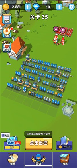 决战吧小兵 V 1.0