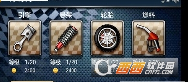 3D富豪赛车 v1.0.3安卓版