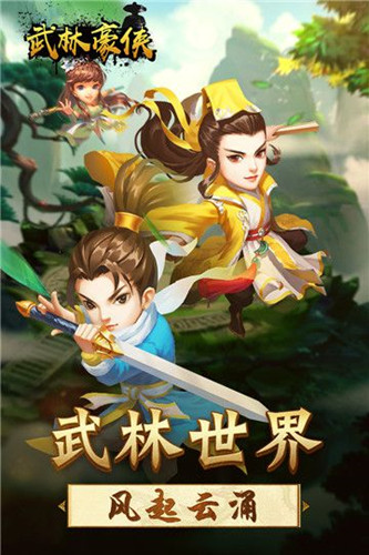 王者铁拳