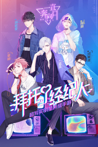 一直奔向月游戏