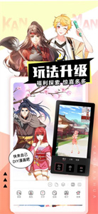 千秋漫画无广告版