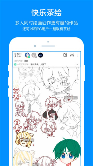 画世界app解锁版截图0