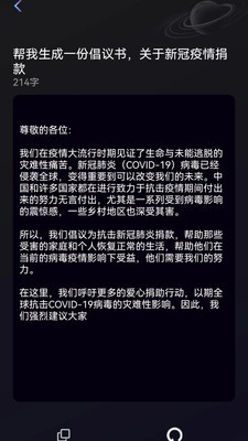 量子探险截图1
