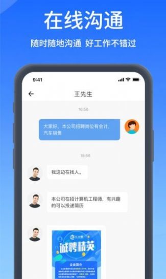 郑优人才网.jpg