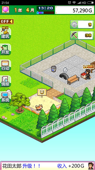 发现动物公园最新版 v1.30