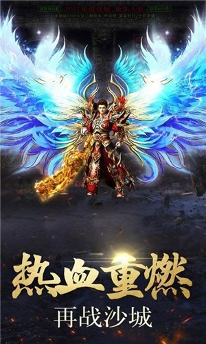 斗罗传奇互通版截图2