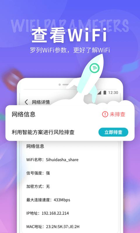 玄鸟5G网络精灵.png