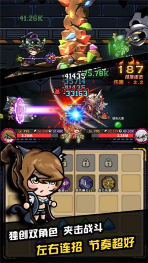 精灵魔塔解锁版截图1