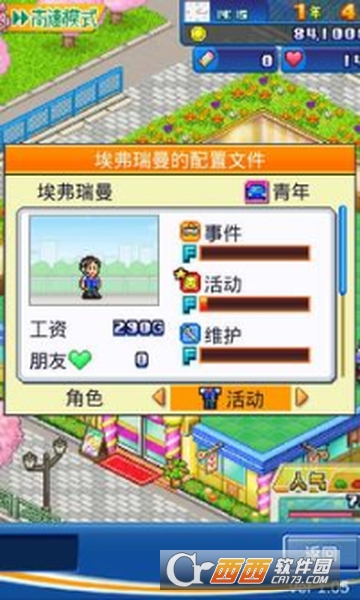 口袋游戏厅物语DX汉化截图1