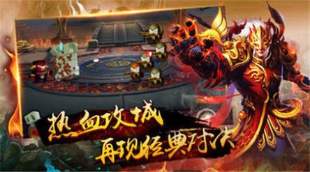 小人物传奇截图0