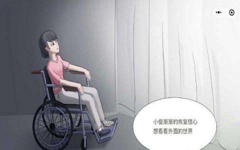 无阻前行截图2