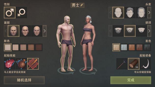 冷酷灵魂破解版 v2.9.0