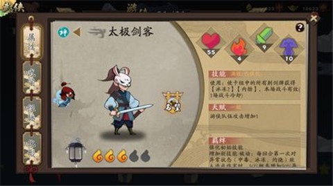 古今江湖1.22  v2.31.1