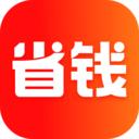 省钱快报