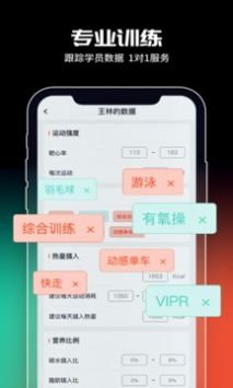 超燃型动截图0