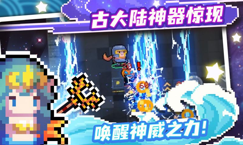 元气骑士3.2.7最新版全角色免费金币无限蓝2021最新版  v4.4.4