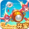 夺宝飞机游戏赚红包版 