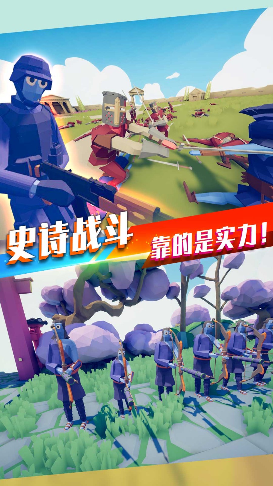 像素射手吃鸡求生  v1.22
