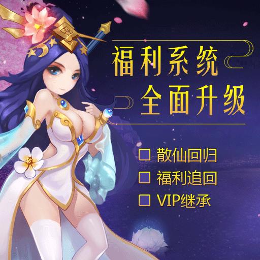 道友请留步九游最新公测版 v5.09.092701