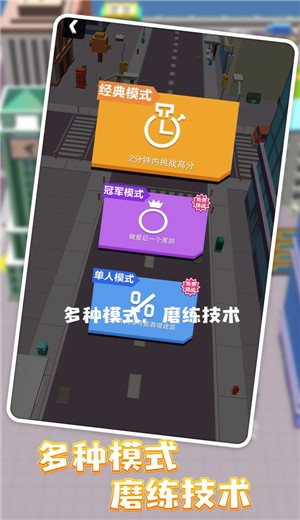 黑洞大作战安卓版截图1