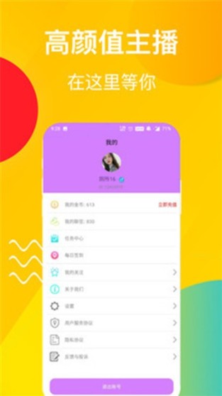 精品影视APP去广告官方免费版图片1