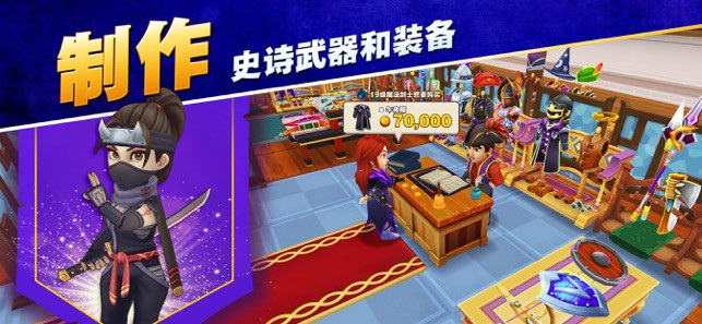 传奇商店 2020-02-14 14:59