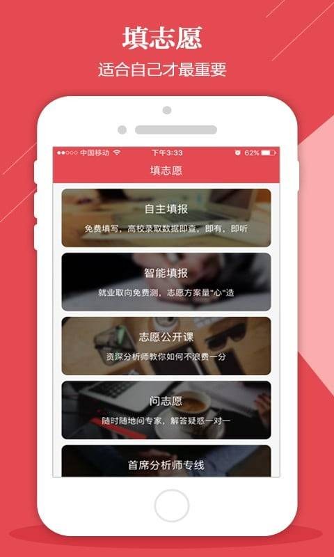 5184高考2023截图2