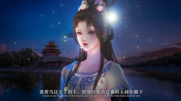 魔帝截图3