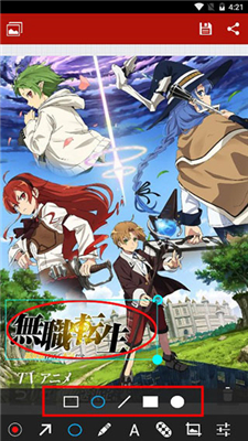 小Q画笔安卓版