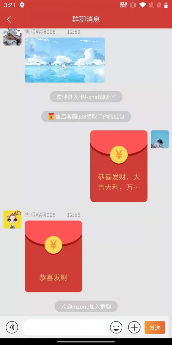 红包赚赚游戏领红包官方版图片1