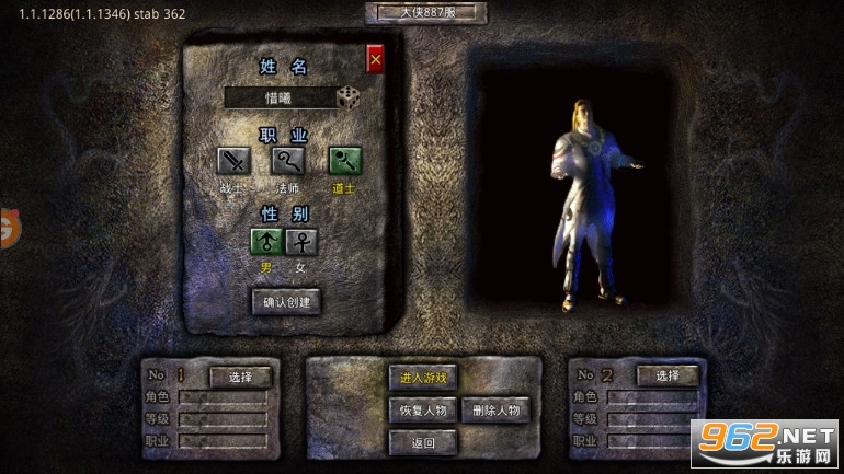 虎符传奇手游高爆版 v1.6.133