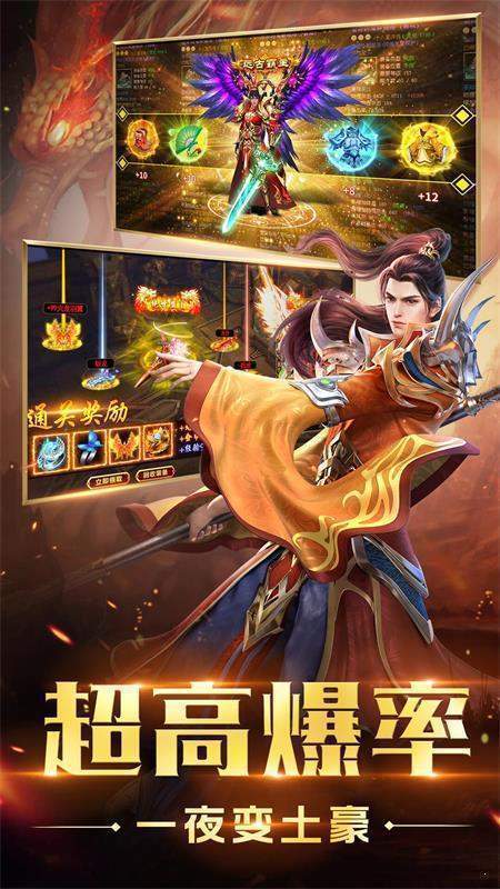 主宰玉兔合击传奇手游官方版  v4.1.1