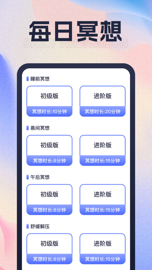 财路计步软件最新版图片1
