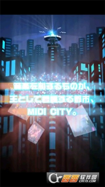 SB69(摇滚都市手游) v4.8.6 安卓版