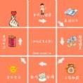 2022跨年九宫格图片素材拼图