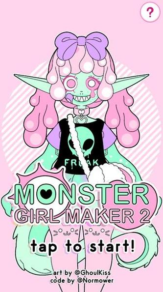 怪物少女制作器2截图0